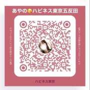 あやの あした！久しぶり！ ハピネス東京