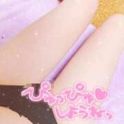 ヒメ日記 2025/01/11 14:57 投稿 めいあ 沼津ハンパじゃない東京