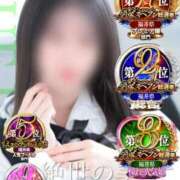 ヒメ日記 2025/11/12 20:18 投稿 わかな ルーフ福井