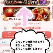 ヒメ日記 2025/11/20 09:54 投稿 わかな ルーフ福井