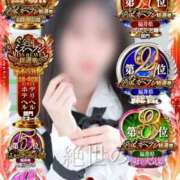 ヒメ日記 2025/11/25 06:45 投稿 わかな ルーフ福井