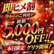 ヒメ日記 2026/03/06 23:12 投稿 わかな ルーフ福井