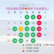 ヒメ日記 2025/06/25 07:20 投稿 ちはる 渋谷角海老