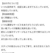 ヒメ日記 2025/07/05 21:20 投稿 ちはる 渋谷角海老