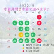 ヒメ日記 2025/07/25 07:20 投稿 ちはる 渋谷角海老