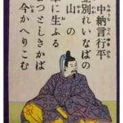 ヒメ日記 2025/09/04 00:50 投稿 ちはる 渋谷角海老