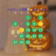 ヒメ日記 2025/09/26 10:00 投稿 ちはる 渋谷角海老