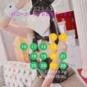 ヒメ日記 2025/11/05 16:20 投稿 ちはる 渋谷角海老