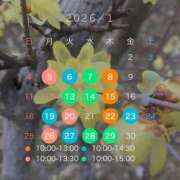 ヒメ日記 2026/01/05 21:37 投稿 ちはる 渋谷角海老