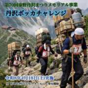 ちはる 面白そう〜 渋谷角海老