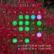 ヒメ日記 2026/08/25 06:29 投稿 ちはる Mirage(渋谷)
