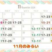 ヒメ日記 2024/10/28 14:50 投稿 みらい VIVIDCREWマダムセカンドバージン 梅田店