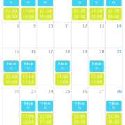 ヒメ日記 2025/01/02 01:02 投稿 あむ 千葉人妻セレブリティ（ユメオト）