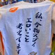 ヒメ日記 2026/04/17 12:04 投稿 あむ 千葉人妻セレブリティ（ユメオト）
