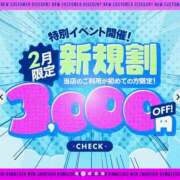 ヒメ日記 2025/02/07 16:16 投稿 日和 PLUS難波店