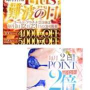 ヒメ日記 2025/09/01 13:05 投稿 日和 PLUS難波店