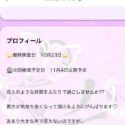 ヒメ日記 2025/10/23 10:34 投稿 日和 PLUS難波店