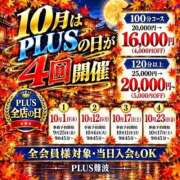 ヒメ日記 2026/10/11 19:14 投稿 日和 PLUS難波店