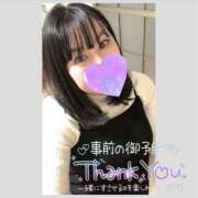 ヒメ日記 2025/01/15 11:58 投稿 あみ 長野権堂更埴ちゃんこ