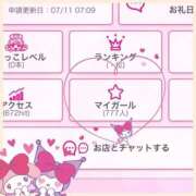 ヒメ日記 2025/07/11 11:59 投稿 あみ 長野権堂更埴ちゃんこ