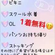 ヒメ日記 2025/08/09 18:46 投稿 あみ 長野権堂更埴ちゃんこ