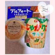 ヒメ日記 2025/11/22 09:36 投稿 あみ 長野権堂更埴ちゃんこ