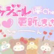 ヒメ日記 2026/01/14 14:43 投稿 あみ 長野権堂更埴ちゃんこ