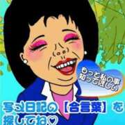 なつめ 本日の合言葉☆ 熟女の風俗最終章 町田店