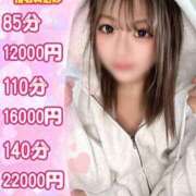 ヒメ日記 2025/09/28 19:07 投稿 しおん 栃木♂風俗の神様宇都宮店