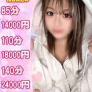 ヒメ日記 2025/09/29 22:47 投稿 しおん 栃木♂風俗の神様宇都宮店