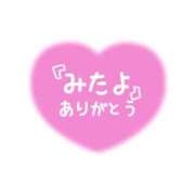 ヒメ日記 2024/02/06 00:40 投稿 まき 豊満倶楽部