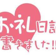 ヒメ日記 2024/03/04 00:29 投稿 まき 豊満倶楽部