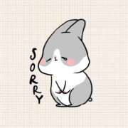 ヒメ日記 2024/12/14 11:20 投稿 えま 和歌山ちゃんこ