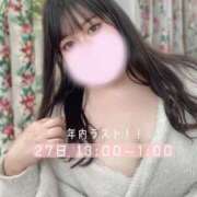 ヒメ日記 2024/12/27 13:02 投稿 えま 和歌山ちゃんこ