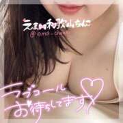 ヒメ日記 2025/10/25 13:09 投稿 えま 和歌山ちゃんこ