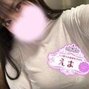 ヒメ日記 2025/11/13 19:35 投稿 えま 和歌山ちゃんこ