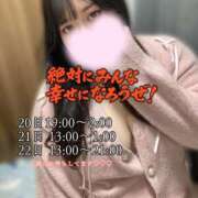 ヒメ日記 2025/11/19 22:22 投稿 えま 和歌山ちゃんこ