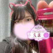 ヒメ日記 2025/11/20 12:02 投稿 えま 和歌山ちゃんこ
