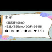 ヒメ日記 2025/09/17 11:46 投稿 まほ 一夜妻