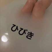 ヒメ日記 2026/05/15 11:49 投稿 ひびき 水戸人妻花壇