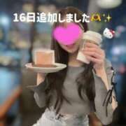 ヒメ日記 2025/04/11 23:26 投稿 ゆら(ゆら) ロケットワイフ