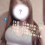 ヒメ日記 2025/08/25 17:01 投稿 ゆら(ゆら) ロケットワイフ