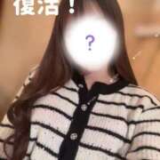 ヒメ日記 2025/10/21 15:06 投稿 ゆら(ゆら) ロケットワイフ