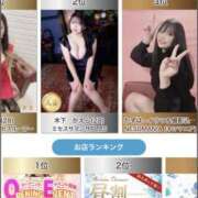 ヒメ日記 2026/04/12 14:18 投稿 かずは NesoMania