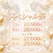 ヒメ日記 2026/06/18 18:55 投稿 かずは NesoMania