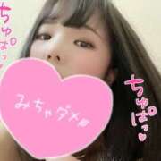 ヒメ日記 2026/07/13 16:40 投稿 かずは NesoMania