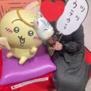 ヒメ日記 2026/09/14 12:01 投稿 かずは NesoMania