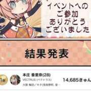 ヒメ日記 2026/09/17 13:31 投稿 かずは NesoMania