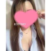 ヒメ日記 2025/04/16 15:45 投稿 ことの 群馬高崎前橋ちゃんこ