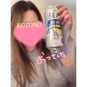 ヒメ日記 2025/11/29 01:05 投稿 ことの 群馬高崎前橋ちゃんこ